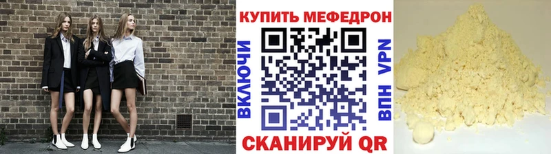 Все наркотики Тайшет Cocaine Alpha-PVP Амфетамин МЕФ ГАШИШ