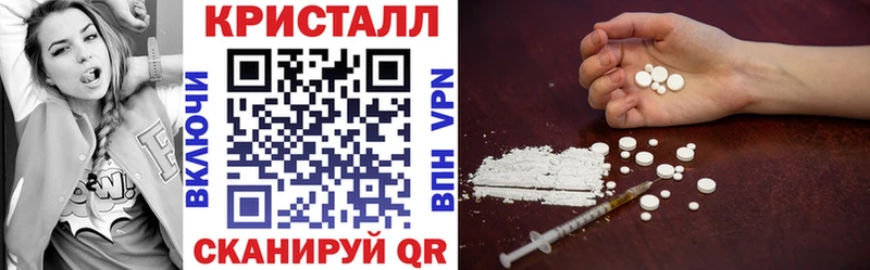 Amphetamine Розовый  Тайшет 
