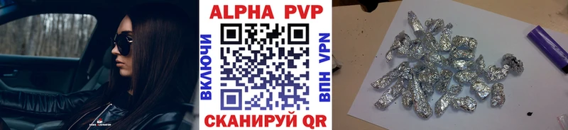 APVP СК КРИС  shop какой сайт  Тайшет  закладка 