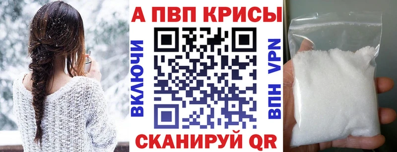 Alpha PVP кристаллы Тайшет