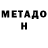 Кетамин VHQ Elizaveta Godel
