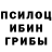 Альфа ПВП крисы CK Yarick Pios