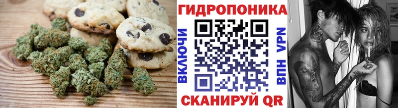 Печенье с ТГК марихуана  Тайшет 