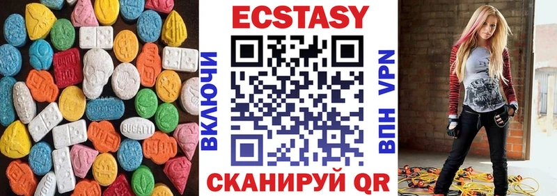 ЭКСТАЗИ 280 MDMA  гидра как войти  Тайшет  даркнет сайт 