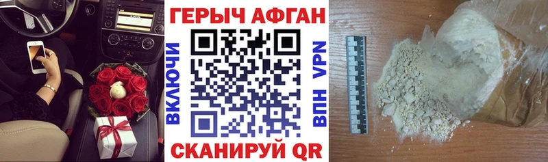 мега зеркало  Тайшет  Героин герыч 