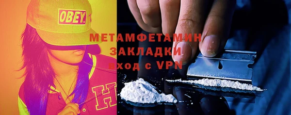 мефедрон VHQ Горнозаводск