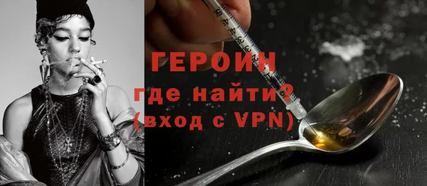 амфетамин Горно-Алтайск