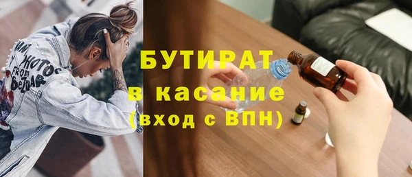 амфетамин Горно-Алтайск