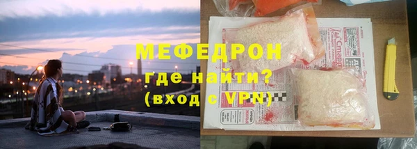 сатива Горняк