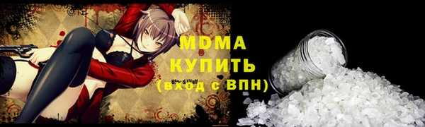 сатива Горняк