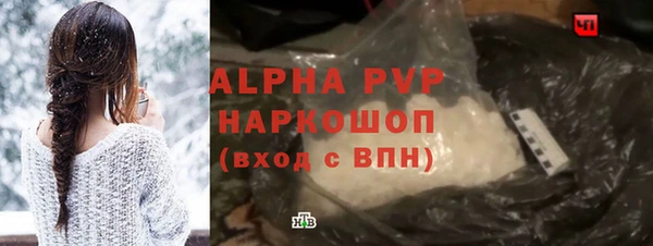 мефедрон VHQ Горнозаводск