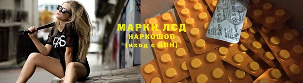 мефедрон VHQ Горнозаводск