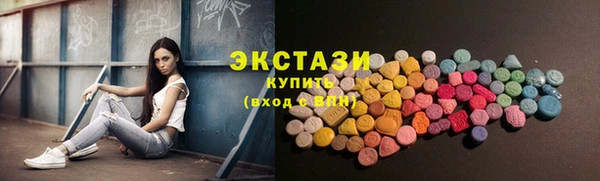 мефедрон VHQ Горнозаводск