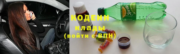 амфетамин Горно-Алтайск
