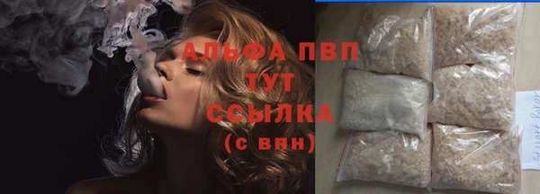 амфетамин Горно-Алтайск