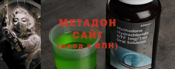 амфетамин Горно-Алтайск