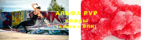мефедрон VHQ Горнозаводск