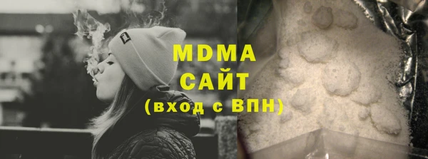 амфетамин Горно-Алтайск