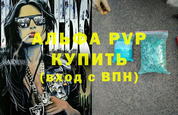 амфетамин Горно-Алтайск