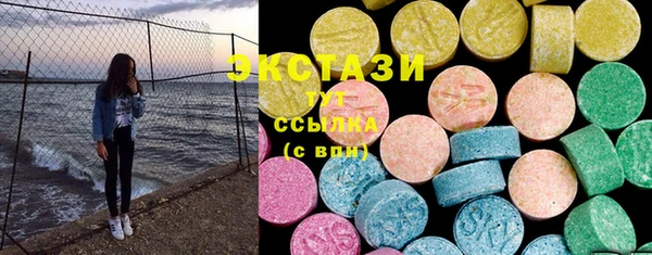 сатива Горняк