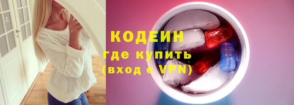 мефедрон VHQ Горнозаводск