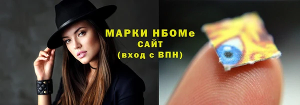 амфетамин Горно-Алтайск
