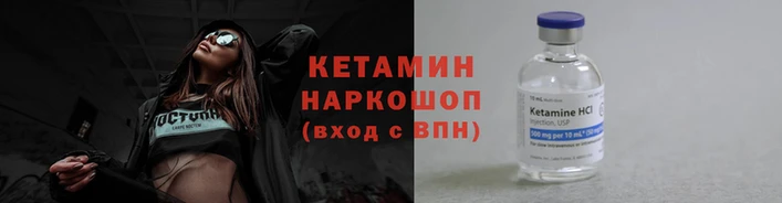 амфетамин Горно-Алтайск