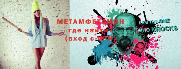 мефедрон VHQ Горнозаводск