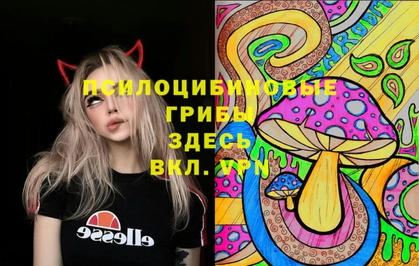 мефедрон VHQ Горнозаводск