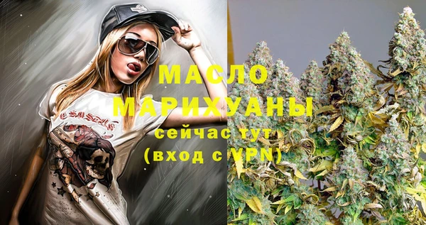 амфетамин Горно-Алтайск