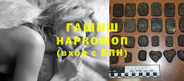 амфетамин Горно-Алтайск