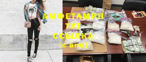 мефедрон VHQ Горнозаводск