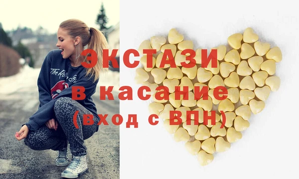 мефедрон VHQ Горнозаводск