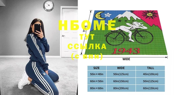 мефедрон VHQ Горнозаводск