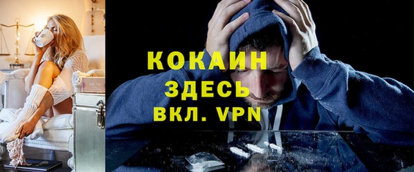 мефедрон VHQ Горнозаводск