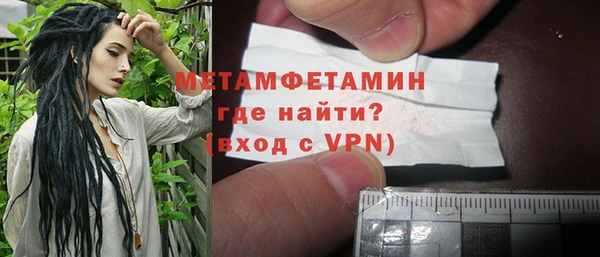 амфетамин Горно-Алтайск