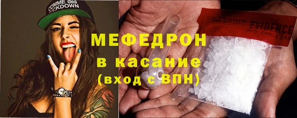 мефедрон VHQ Горнозаводск