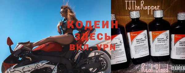 мефедрон VHQ Горнозаводск