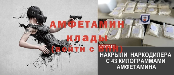 амфетамин Горно-Алтайск