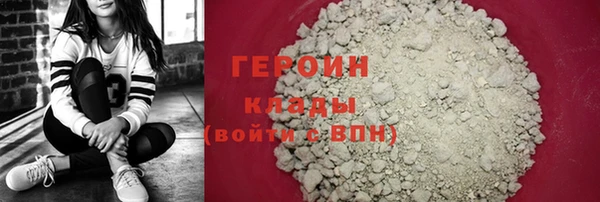 сатива Горняк
