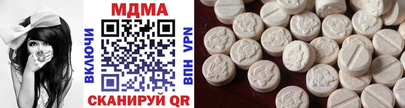 МДМА кристаллы  Тайшет 