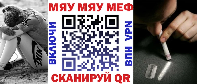 МЕФ кристаллы  это состав  Тайшет 