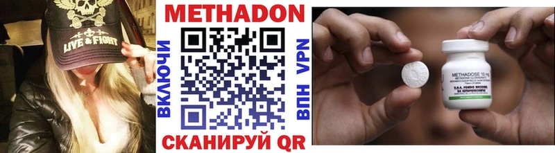где купить наркотик  Тайшет  МЕТАДОН кристалл 