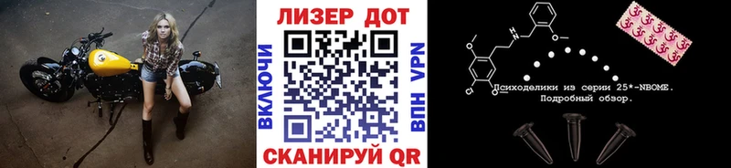 где купить наркоту  Тайшет  Наркотические марки 1,8мг 