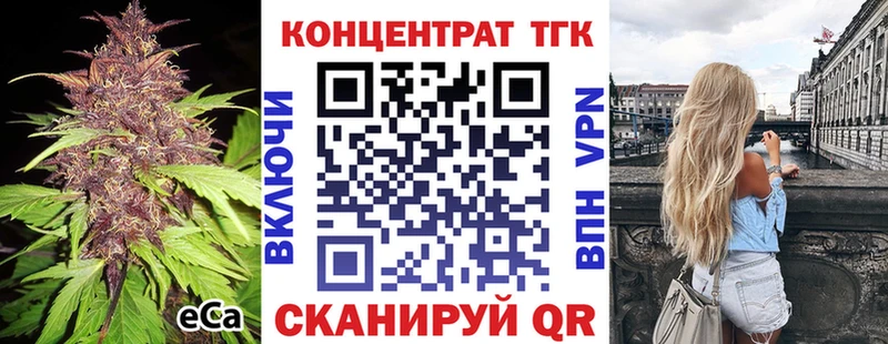 ТГК концентрат  наркота  Тайшет 