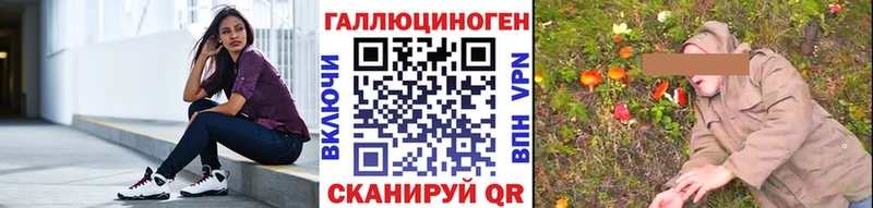 Галлюциногенные грибы мицелий  Тайшет 